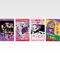 ハンターハンター 1番くじ X-Dayの画像