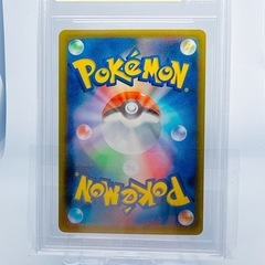 BGS9.5 PSA10相当 ルギアV SR SA パラダイムトリガー スペシャルアートレア S12 110/098の画像