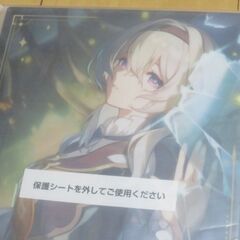 一番くじ 『スターレイル Vol.2』 ホタル ３点セットの画像