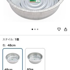 トタン　たらい　銀だらい　未使用の画像
