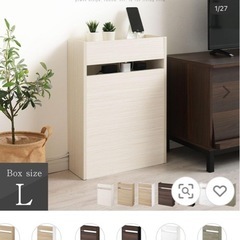 11月30日までに取りに来れる方の画像