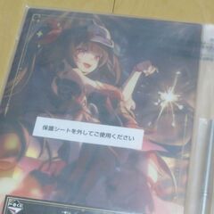 一番くじ 『スターレイル Vol.2』 花火 ３点セットの画像