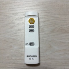 アイリスオーヤマ LEDシーリング リモコン付の画像