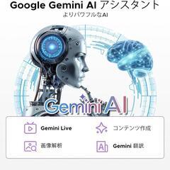 Android 16 スマホ アンドロイド 48GB+256GB+2TB拡張の画像