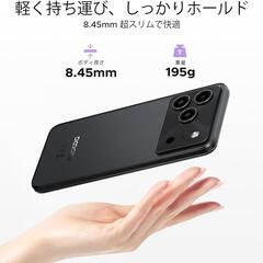 Android 16 スマホ アンドロイド 48GB+256GB+2TB拡張の画像