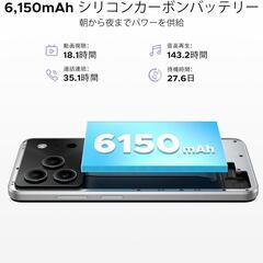 Android 16 スマホ アンドロイド 48GB+256GB+2TB拡張の画像