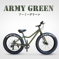 EIZER ファットバイク 26インチ 極太タイヤ 太いタイヤ シマノ 7段変速 Wディスクブレーキ 自転車 雪道 砂浜 アイゼル F260の画像