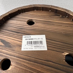 焼杉　桶型プランターの画像