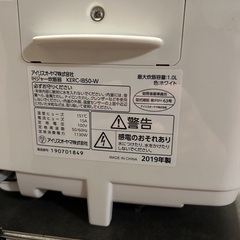 炊飯器　5合炊　アイリスオーヤマ　KERC-IB50-Wの画像