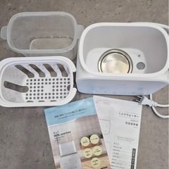 ミルクウォーマーの画像