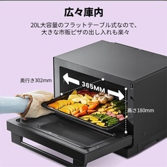 【2年メーカー保証】 20L 角皿式スチームオーブンレンジ の画像