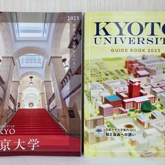 難関高校受験生、難関大学受験生、家庭教師に伺います！の画像