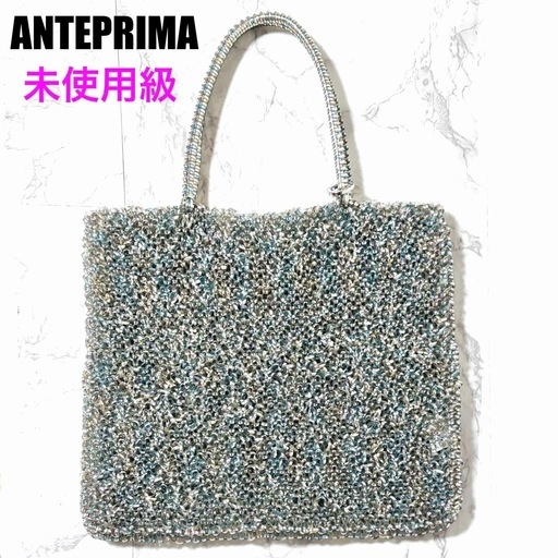 【未使用級】ANTEPRIMA アンテプリマ スクエア ワイヤーバッグ ハンドバッグ シルバーマルチ