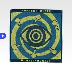 ハンターハンター 1番くじ X-Dayの画像