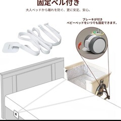 ベビーベッド/折りたたみ式/ハイローベッド/移動式/高さ調節可/吐き戻し防止の画像