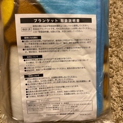 リラックマ　ブランケットの画像