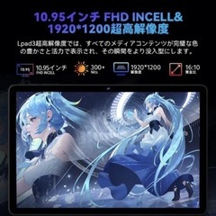 🉐最強コスパAndroid15搭載タブレット&スマートウォッチ❣️の画像