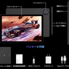 🉐最強コスパAndroid15搭載タブレット&スマートウォッチ❣️の画像