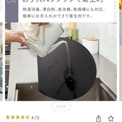 かまぼこ　まな板　新品未使用　ブラックの画像