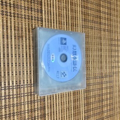 プレステーション1「ソフトのみ」の画像