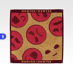 ハンターハンター 1番くじ X-Dayの画像