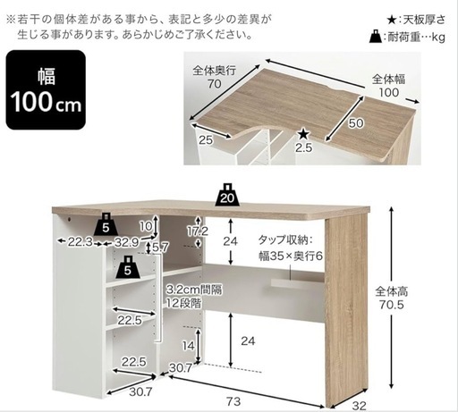 【美品】LOWYA Ｌ字デスク テーブル
