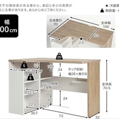 【美品】LOWYA Ｌ字デスク テーブルの画像