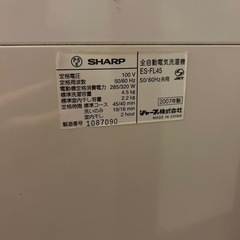 シャープ　洗濯機の画像