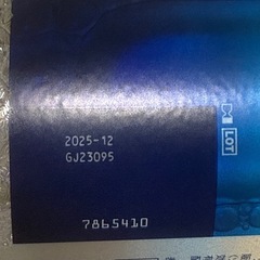 【新品未使用】ボシュロム レニュー コンタクト洗浄液 355ml×2本
の画像