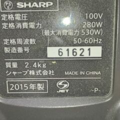 シャープ布団掃除機　2015年製の画像