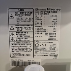 Hisense ツードア冷蔵庫150Lの画像