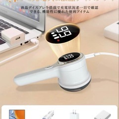 毛玉取り器 毛玉クリーナー 液晶ディスプレイ 毛玉カッター 安全装置 毛玉取り　充電式　Type-C充電式　の画像