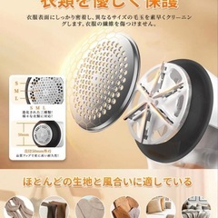 毛玉取り器 毛玉クリーナー 液晶ディスプレイ 毛玉カッター 安全装置 毛玉取り　充電式　Type-C充電式　の画像