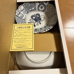 【豪華福袋】総額12,000円以上  ゼロハリバートン×ダイナース×百貨店ギフトのフルセットの画像