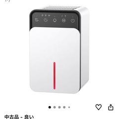 加湿器、除湿機の画像