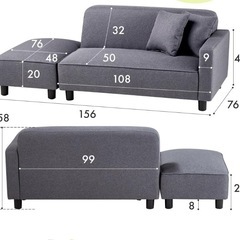 ソファー２〜３人掛けの画像