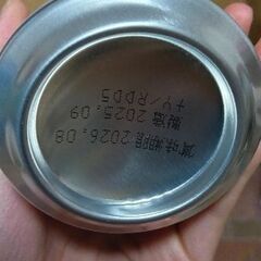 【未開封】生ビールの画像