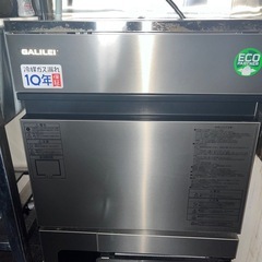 製氷機の画像