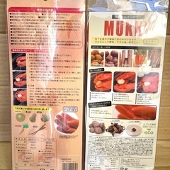 【未使用新品】ムッキー　簡単皮むきグローブ　2セットの画像