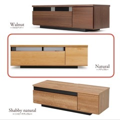 テレビ台ローボード テレビボード 120国産 完成品 テレビボードの画像