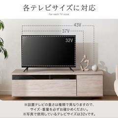 テレビ台ローボード テレビボード 120国産 完成品 テレビボードの画像