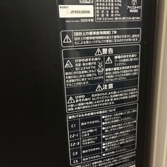 アイリスオーヤマ全自動洗濯機♪の画像