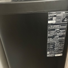 アイリスオーヤマ全自動洗濯機♪の画像