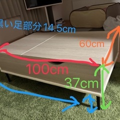 収納付きテーブルの画像