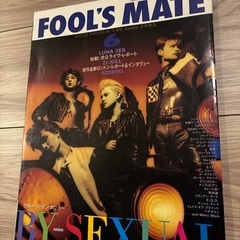 古い音楽雑誌の画像