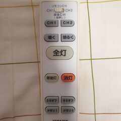 訳あり シーリングライトの画像