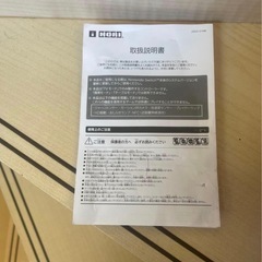 マリオカート　ハンコン  Switch
の画像