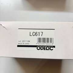 オーデリック スイッチ　リモコンの画像