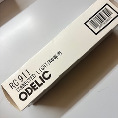 オーデリック スイッチ　リモコンの画像