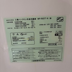 三菱 ノンフロン 冷蔵庫 565Lの画像